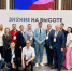В Центре Знаний «Машук» прошло обучение директоров филиалов и председателей региональных отделений Российского общества «Знание» - Брянская Учительская газета