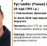 Брянское УМВД рассказало о поисках пропавшего в Новозыбкове 24-летнего Рустамбега Акуленко - Газета Брянские новости