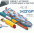 Moy export - Департамент сельского хозяйства