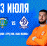 Представляем соперника «Динамо-Брянск» - «Волга» Ульяновск - ФК Динамо