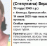 В Клинцах пропавшую без вести 73-летнюю Веру Володько помог разыскать случайный прохожий - Газета Брянские новости