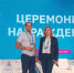 V ФОРУМ «ПРОИЗВОДИТЕЛЬНОСТЬ 360» ОТКРЫВАЕТ ДВЕРИ - Газета Деснянская правда