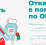 Как бесплатно получить медицинскую помощь туристам из Брянской области - БрянскНОВОСТИ.RU