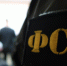 Брянские сотрудники ФСБ взяли экс полицейского - Брянский объектив