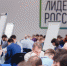 В ФИНАЛЕ КОНКУРСА «ЛИДЕРЫ РОССИИ» 9 БРЯНЦЕВ УЧАСТВУЮТ В РАЗРАБОТКЕ ЭКОЛОГИЧЕСКОЙ ПРОГРАММЫ - Брянский рабочий