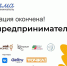 В проект «Мама-предприниматель» отобрали 25 жительниц Брянщины - Центр оказания услуг Мой Бизнес