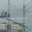 В Брянске на улице литейной устанавливают камеры - ИА Наш Брянск.ru