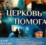 Бывших брянских не бывает: Василий Рулинский - Bryansk.News