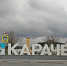 Карачев отмечает 80 лет со дня освобождения от фашистских захватчиков - Брянская Учительская газета
