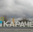 Город Карачев празднует 80 лет со дня освобождения от нацистской оккупации - БрянскToday.Ru