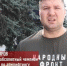 Чемпион мира и Европы Александр Бояров поздравил брянцев с Днем флага РФ - Брянская Учительская газета