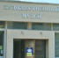 24 bryansk hud muz - ГТРК