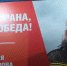 На улицах Москвы появился портрет участницы СВО из Брянской области Юлии Карташовой - Газета Брянские новости