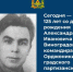 Сегодня исполняется 125 лет со дня рождения Александра Виноградова    - Газета Деснянская правда