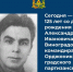Командиру партизанского отряда Александру Виноградову сегодня исполняется 125 лет со дня рождения - Брянская Учительская газета