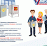 6.jpg - Избирательная комиссия