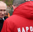 Премию «Команда Путина» вручит Народный фронт в Брянске - Брянская Учительская газета