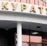 В Брянске директора фирмы осудят за аферу на 8 млн рублей - БрянскToday.Ru