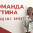 Увеличить - ТПП