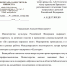 Артист Брянского театра драмы удостоен благодарности Министерства культуры РФ - БрянскНОВОСТИ.RU