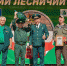 Видеорепортажи о прошедшем соревновании «Лучший лесничий года» - Управление лесами