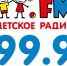 В Брянске стартовало вещание «Детского радио» - Брянская Учительская газета