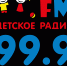 11 сентября стартовало вещание "Детского радио" в Брянске - Брянский рабочий