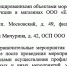В Брянске в двух ТЦ «Европа» выявили африканскую чуму - ИА Наш Брянск.ru