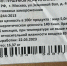 В брянские больницы поставляли «левую» печень от фантомного предприятия - Bryansk.News