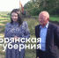 004430006802023 09 14 07 25 32 - Брянский рабочий