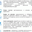 Софиум.png - Избирательная комиссия