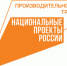 НА ООО «Брянский сыродельный завод подвели первые итоги реализации национального проекта «Производительность труда» - Газета Деснянская правда