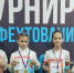 06 feht - ГТРК
