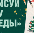 10 elka - ГТРК