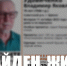 76-летнего брянца Владимира Удовиченко нашли живым - ИА Наш Брянск.ru