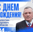 Автор первого гола в профессиональной истории брянского футбольного клуба празднует День рождения - БрянскНОВОСТИ.RU