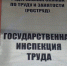07 tryd - ГТРК