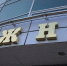 С начала года брянские бизнесмены смогли сэкономить на обнулении ставок 51 млн рублей - Газета Брянские новости
