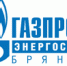 Газпром разыграет подарки среди добросовестных плательщиков - Брянский объектив