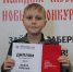Наши первоклассники получили призы! - Vbryanske.Com
