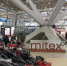 Международная выставка инструмента MITEX 2023 представила технологии и решения инструментальной отрасли - Сетевое издание Новости Брянска