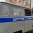 Мужчина в маске напал на сотрудницу гостиницы в Брянске - Vbryanske.Com