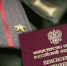 Военные пенсии должны составлять 100% денежного довольствия уже сегодня - Справедливая Россия