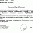 Перенос могилы Фокина в Брянске прокомментировали в областном правительстве - Сетевое издание Новости Брянска