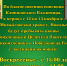 В храме Новозыбкова откроют доступ к святыням - БрянскНОВОСТИ.RU
