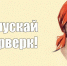В Брянской области запущенный салют или фейерверк оценивается в штрафную сумму - БрянскНОВОСТИ.RU