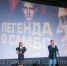 Премьеру фильма «Легенда о самбо» посетили 240 брянских школьников - Go32.Ru
