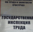 11 tryd copy - ГТРК