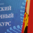 12 deti - ГТРК