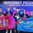 Брянские программисты стали шестыми на Чемпионате России - Go32.Ru